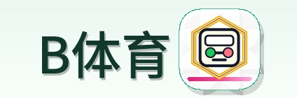 B体育 Logo